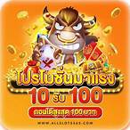 pg slot โปร โม ชั่ น. 100 ถอน ไม่อั้น